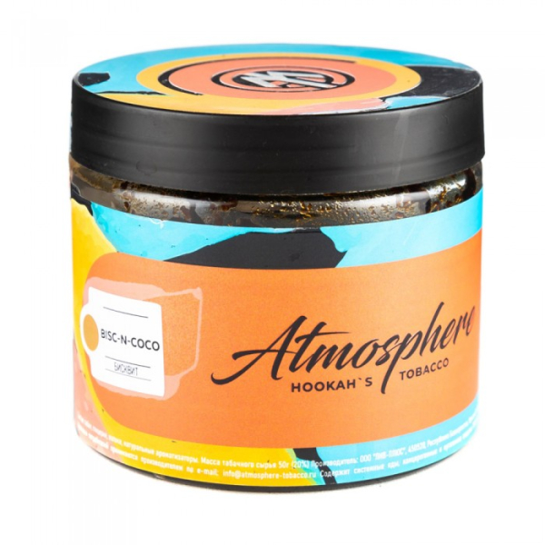 Табак Atmosphere Bisc n Coco (Бисквит) 250 гр в Сыктывкаре