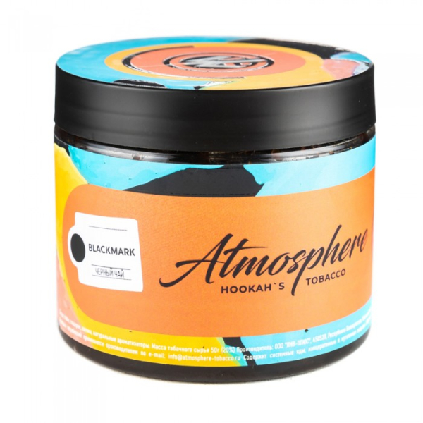 Табак Atmosphere Blackmark (Черный чай) 250 гр в Сыктывкаре