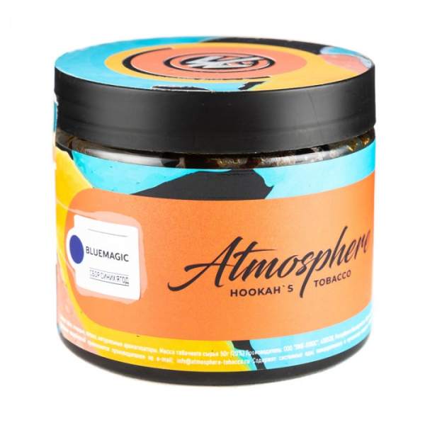 Табак Atmosphere Bluemagic (Сбор синих ягод) 250 гр в Сыктывкаре