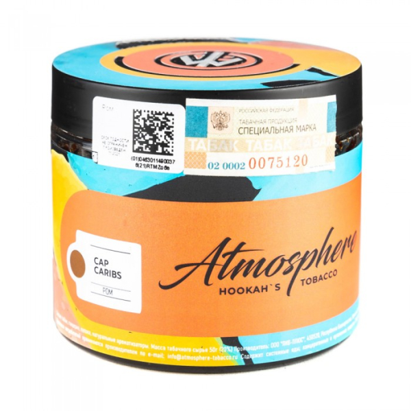 Табак Atmosphere Cap Caribs (Ром) 250 гр в Сыктывкаре