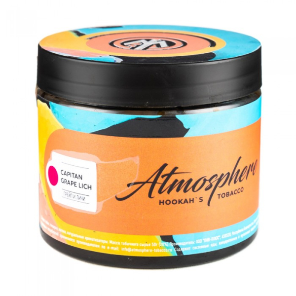 Табак Atmosphere Capitain Grape Lich (Грейп личи) 250 гр в Сыктывкаре
