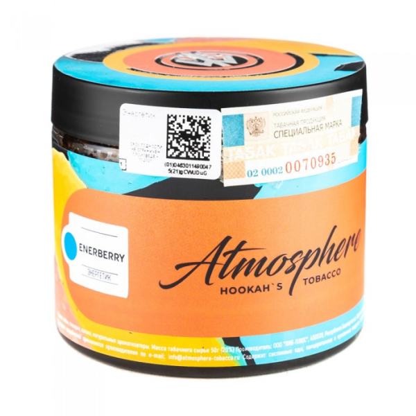 Табак Atmosphere EnerBerry (Энергетик) 250 гр в Сыктывкаре