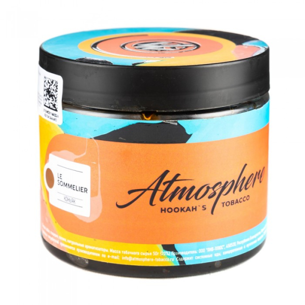 Табак Atmosphere Le Sommelier (Коньяк) 250 гр в Сыктывкаре