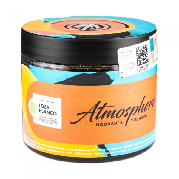 Табак Atmosphere Lozza Blanco (Виноград белый) 250 гр в Сыктывкаре