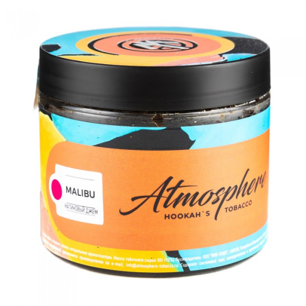 Табак Atmosphere Malibu (Малиновый джем) 250 гр в Сыктывкаре