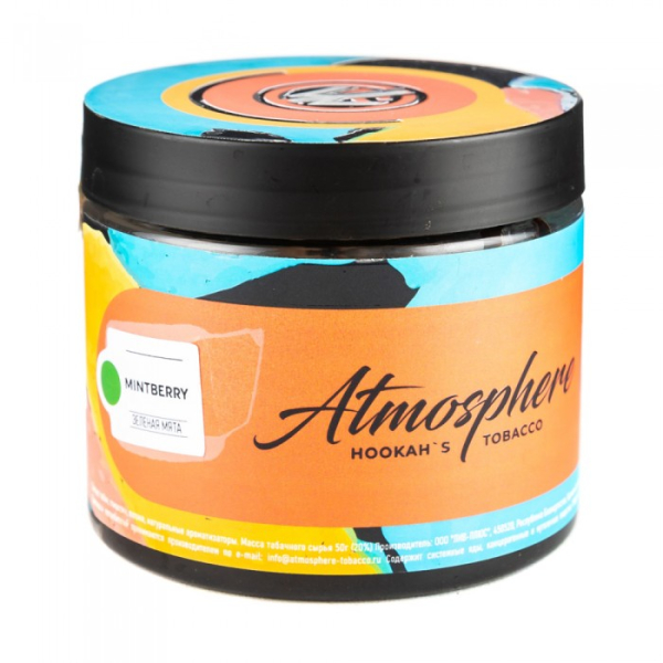 Табак Atmosphere Mint Berry (Зеленая мята) 250 гр в Сыктывкаре