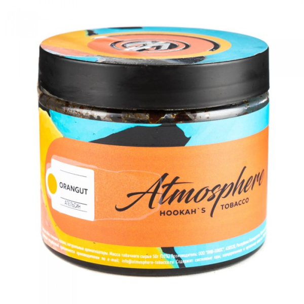 Табак Atmosphere Oran Gut (Апельсин) 250 гр в Сыктывкаре