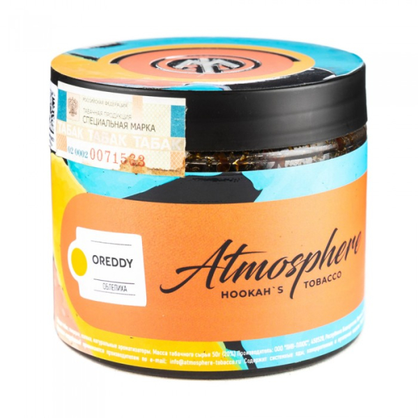 Табак Atmosphere Oreddy (Облепиха) 250 гр в Сыктывкаре