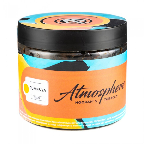 Табак Atmosphere Pump Ya (Папайя) 250 гр в Сыктывкаре