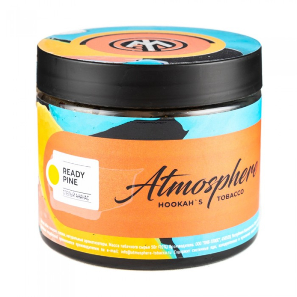 Табак Atmosphere Ready Pine (Спелый ананас) 250 гр в Сыктывкаре