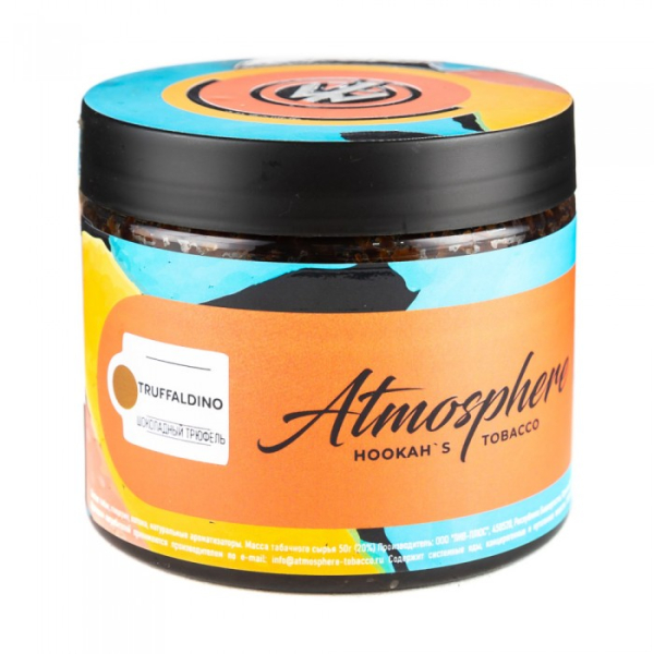 Табак Atmosphere Truffaldino (Шоколадный трюфель) 250 гр в Сыктывкаре