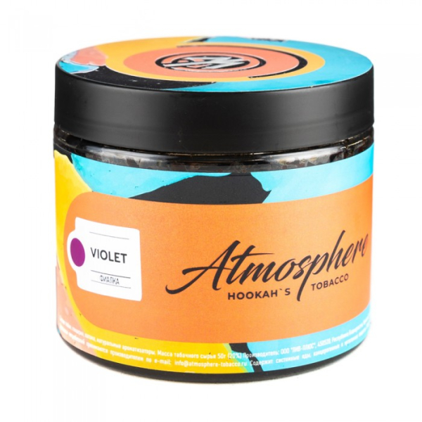 Табак Atmosphere Violet (Фиалка) 250 гр в Сыктывкаре