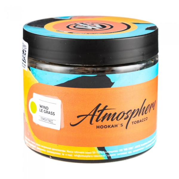 Табак Atmosphere Wind Le Grass (Лемонграсс) 250 гр в Сыктывкаре