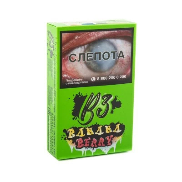Табак B3 BananaBerry (Банан и Ягоды) 50 гр в Сыктывкаре