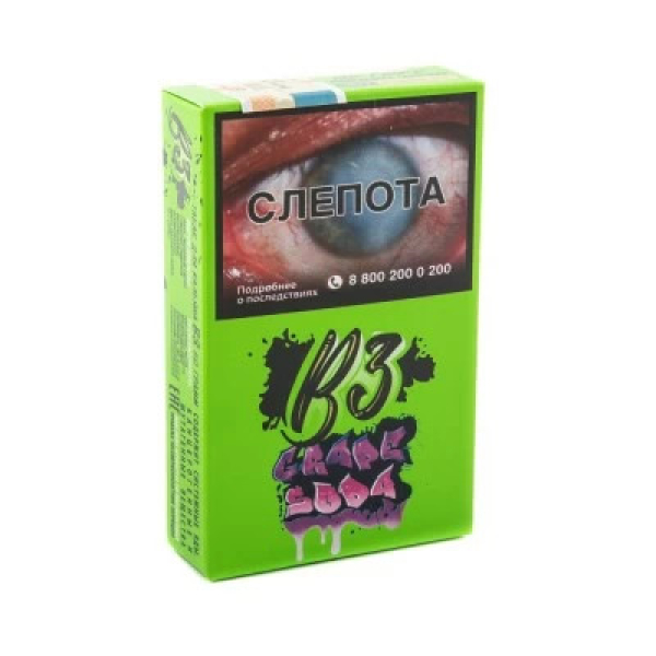 Табак B3 Grape Soda (Виноградная Газировка) 50 гр в Сыктывкаре