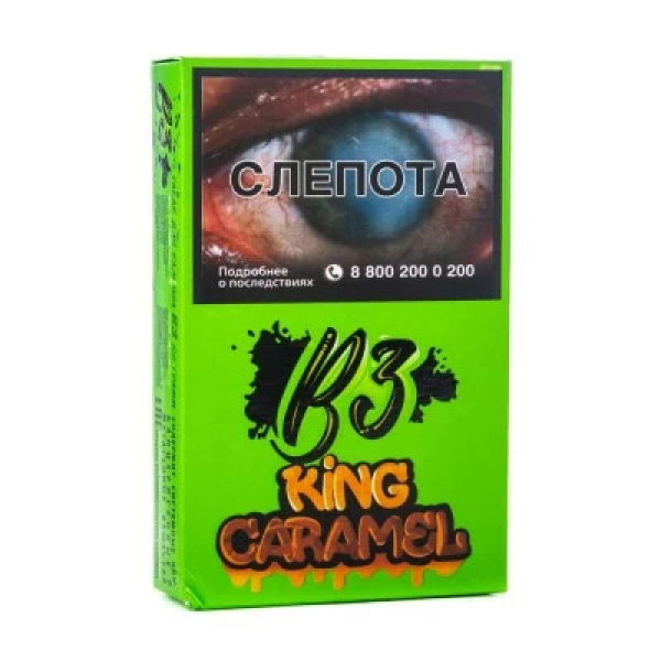 Табак B3 King Caramel (Карамель) 50 гр в Сыктывкаре