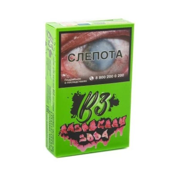 Табак B3 Raspberry Soda (Малиновая Газировка) 50 гр в Сыктывкаре