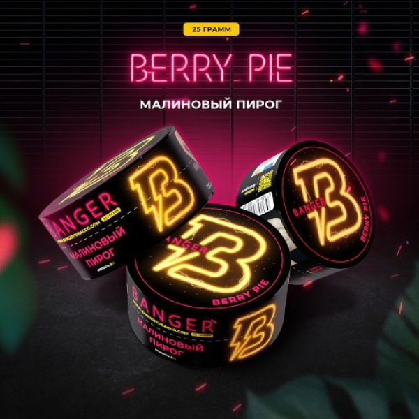 Табак Banger Berry Pie (Малиновый пирог) 25 гр в Сыктывкаре