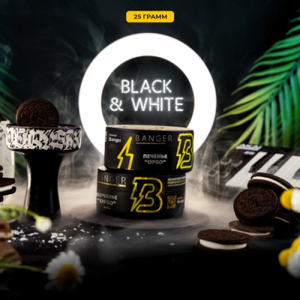 Табак Banger Black and White (Печенье Орео) 25 гр в Сыктывкаре