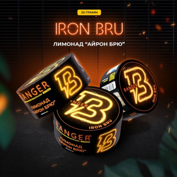 Табак Banger Iron Bru (Лимонад Айрон Брю) 25 гр в Сыктывкаре