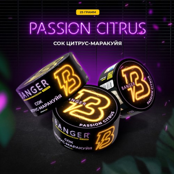 Табак Banger Passion Citrus (Сок Цитрус Маракуйя) 25 гр в Сыктывкаре