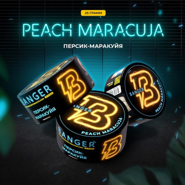Табак Banger Peach Marakuja (Персик Маракуйя) 25 гр в Сыктывкаре