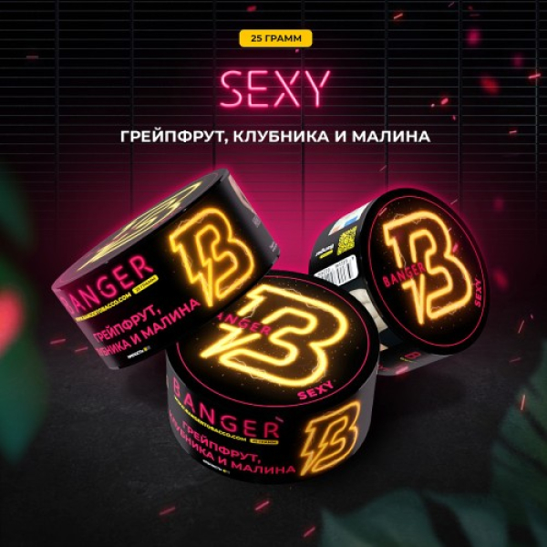 Табак Banger Sexy (Грейпфрукт Клубника и Малина) 25 гр в Сыктывкаре