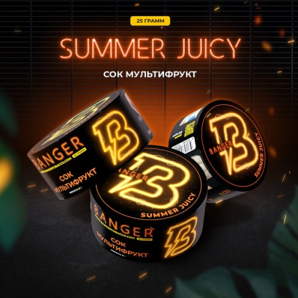 Табак Banger Summer Juicy (Сок Мультифрукт) 25 гр в Сыктывкаре