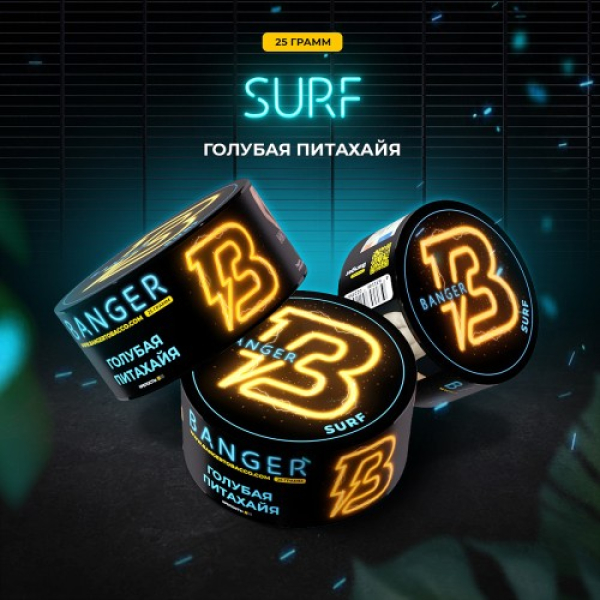Табак Banger Surf (Голубая Питахайя) 25 гр в Сыктывкаре