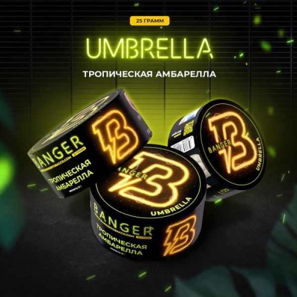 Табак Banger Umbrella (Тропическая Амбрелла) 25 гр в Сыктывкаре