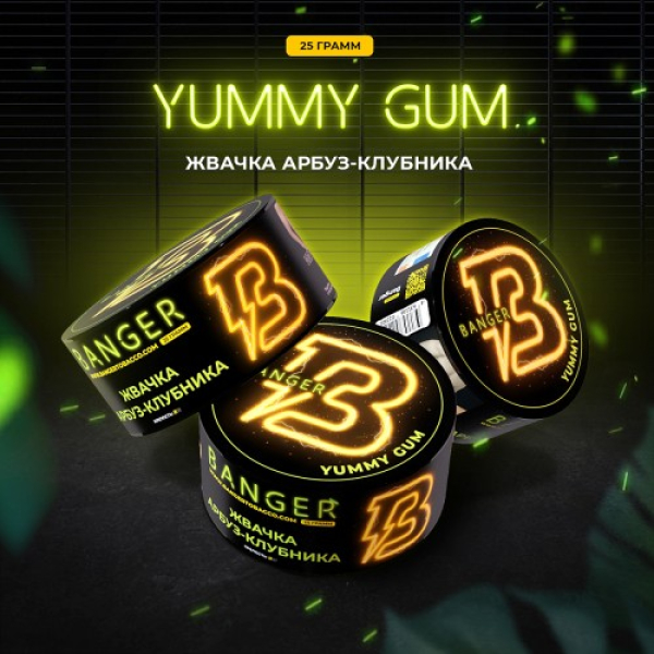 Табак Banger Yummy Gum (Жвачка Арбуз Клубника) 25 гр в Сыктывкаре