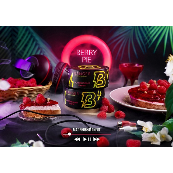 Табак Banger Berry pie 100 грамм в Сыктывкаре