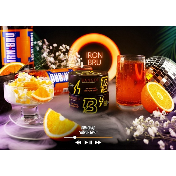 Табак Banger Iron Bru 100 грамм в Сыктывкаре