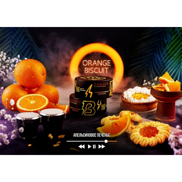 Табак Banger Orange Biscuit 100 грамм в Сыктывкаре