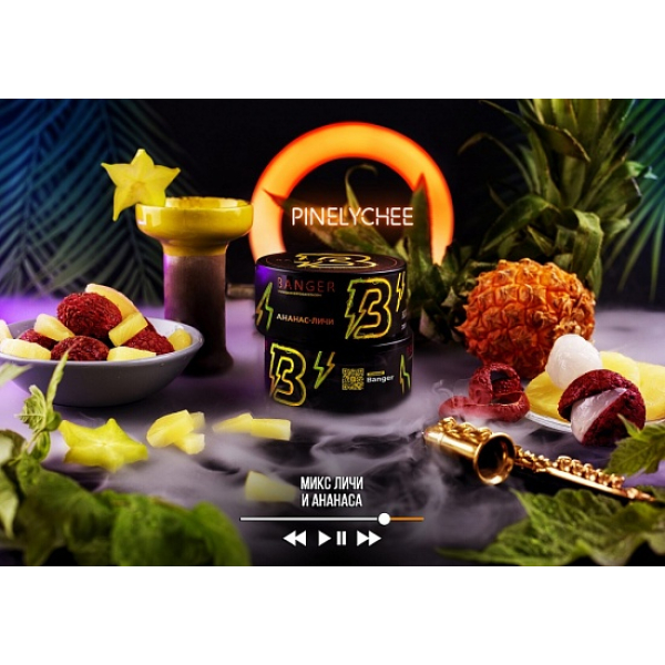 Табак Banger Pinelychee 100 грамм в Сыктывкаре