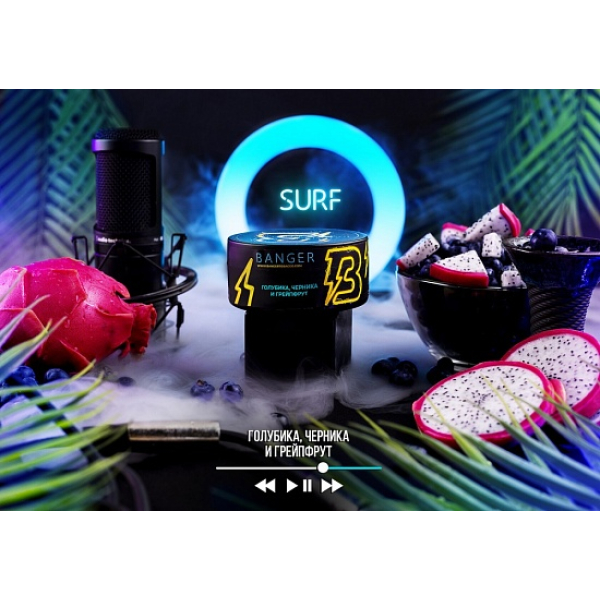 Табак Banger Surf 100 грамм в Сыктывкаре