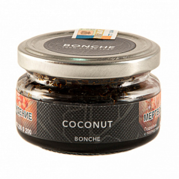 Табак BONCHE COCONUT (КОКОС) 60 гр в Сыктывкаре