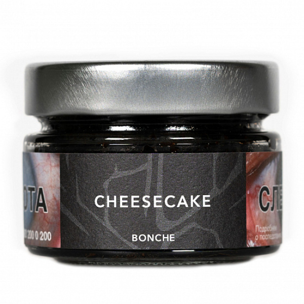 Табак Bonche Cheescake (Чизкейк) 80 гр в Сыктывкаре