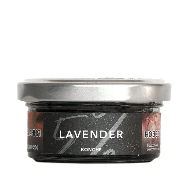 Табак Bonche Lavender (Лаванда) 30 гр в Сыктывкаре