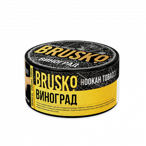 Табак BRUSKO Виноград 125 гр в Сыктывкаре