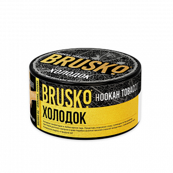 Табак BRUSKO ХОЛОДОК 125 гр в Сыктывкаре