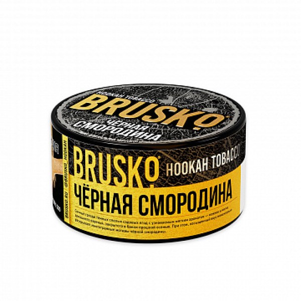 Табак BRUSKO Черная смородина 125 гр в Сыктывкаре