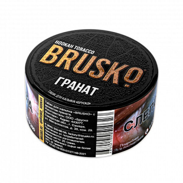 Табак BRUSKO Гранат 25 гр в Сыктывкаре