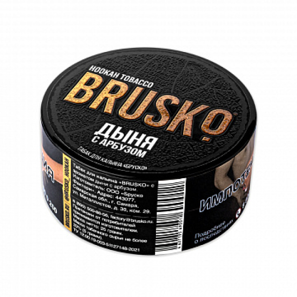 Табак BRUSKO Дыня с арбузом 25 гр в Сыктывкаре