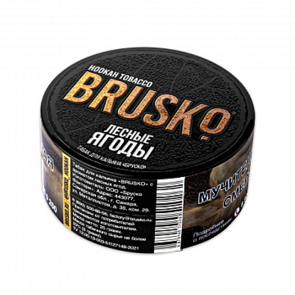 Табак BRUSKO Лесные ягоды 25 гр в Сыктывкаре