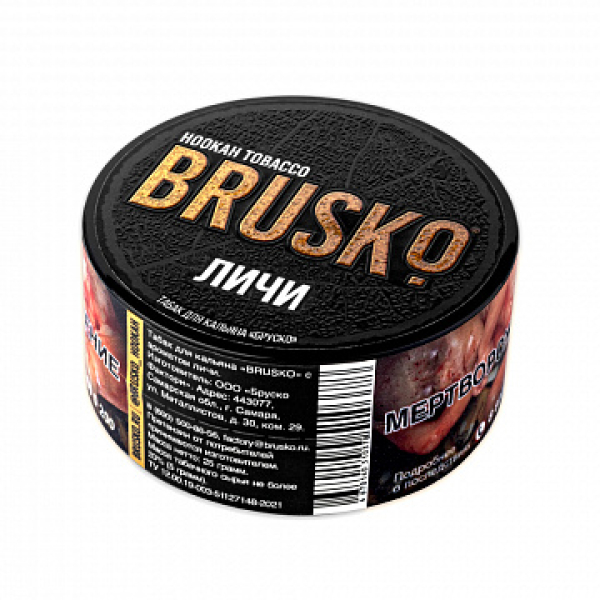 Табак BRUSKO Личи 25 гр в Сыктывкаре