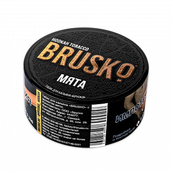 Табак BRUSKO Мята 25 гр в Сыктывкаре
