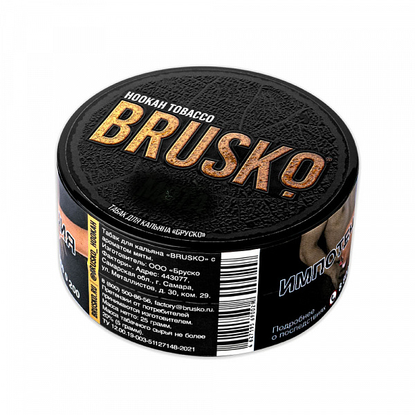 Табак BRUSKO ХОЛОДОК 25 гр в Сыктывкаре
