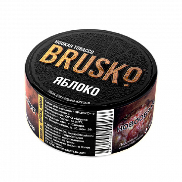 Табак BRUSKO Яблоко 25 гр в Сыктывкаре