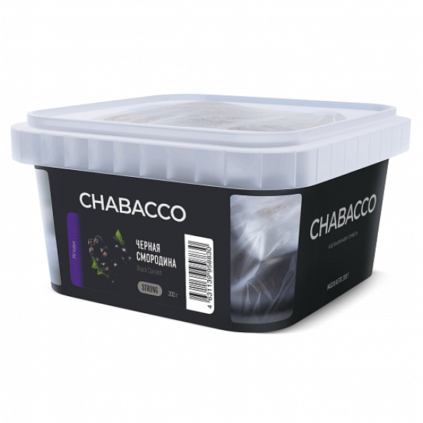 Смесь Chabacco Strong Black Currant (Черная Смородина) 200 гр в Сыктывкаре